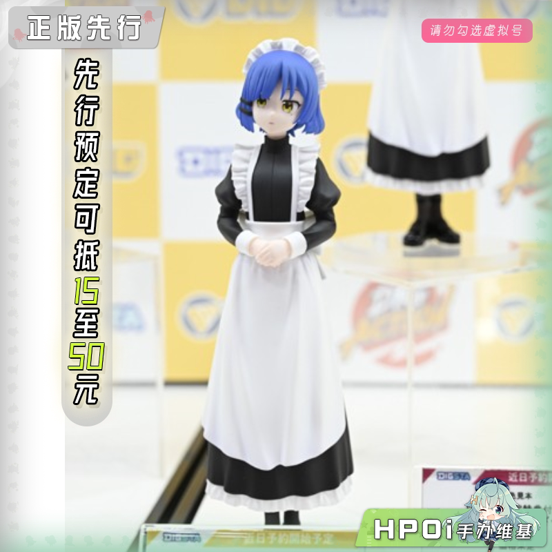 DIG DIGSTA 孤独摇滚 山田凉 手办