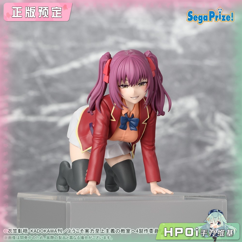 小坐系列 PM 实力至上主义的教室 天泽一夏 景品手办