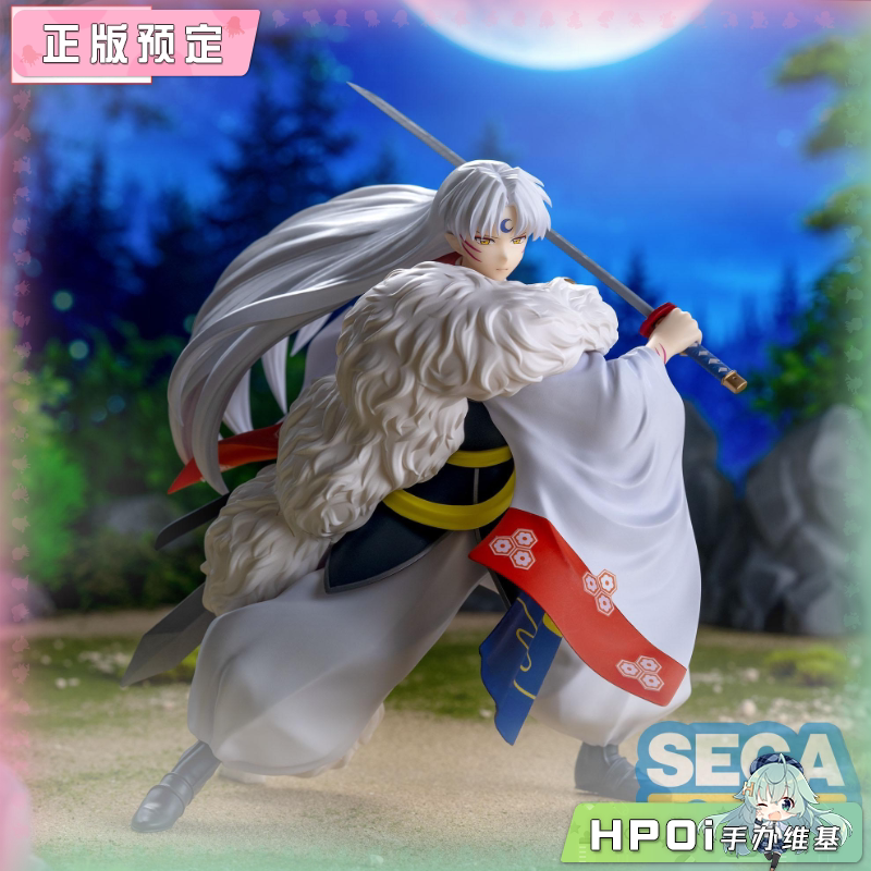 SEGA Luminasta 犬夜叉 杀生丸 景品手办