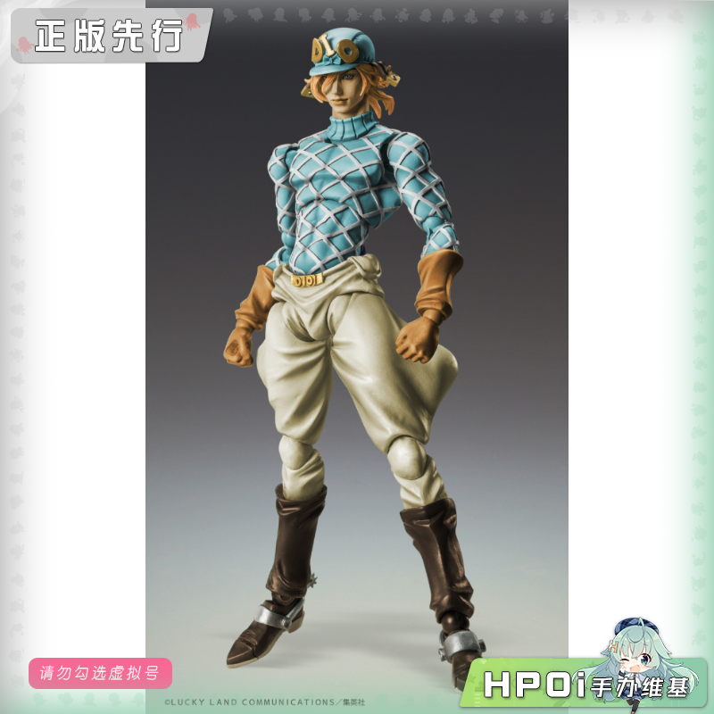 MEDICOS-E JOJO 飙马野郎迪亚哥布兰度3超像可动手办