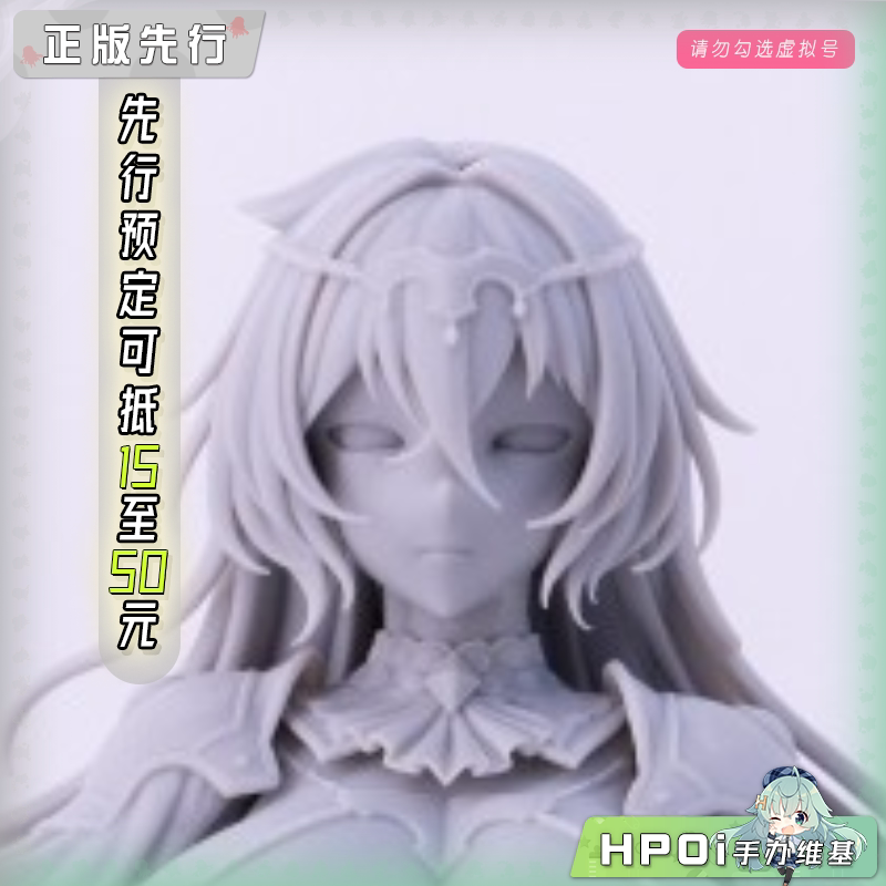 Otherwhere 剑圣 艾尔托莉希亚 全装备形态 可动手办
