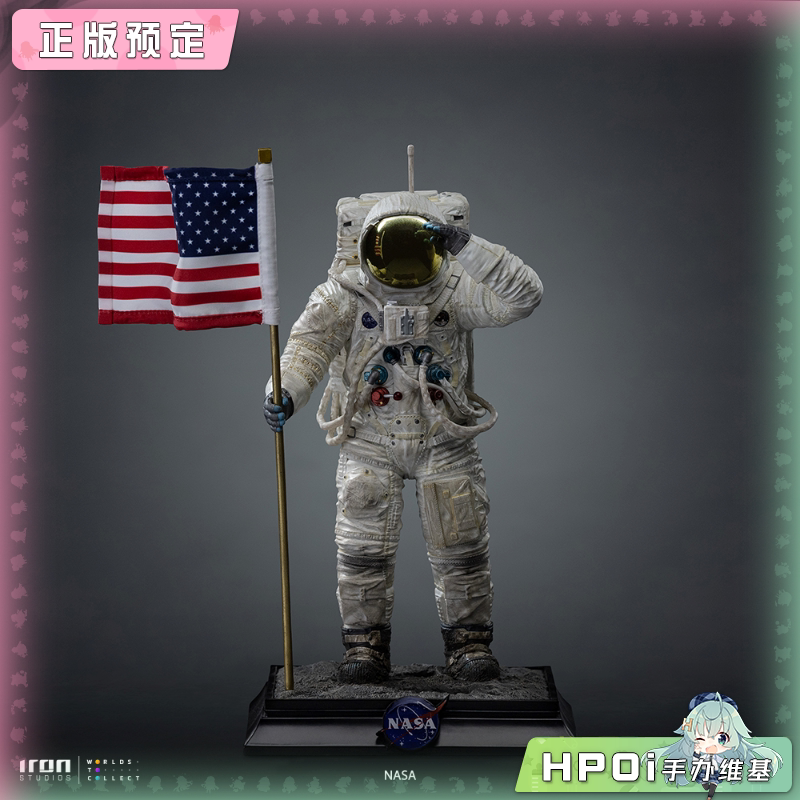 Iron Studios 1/4 NASA 阿波罗11号 宇航员 雕像手办