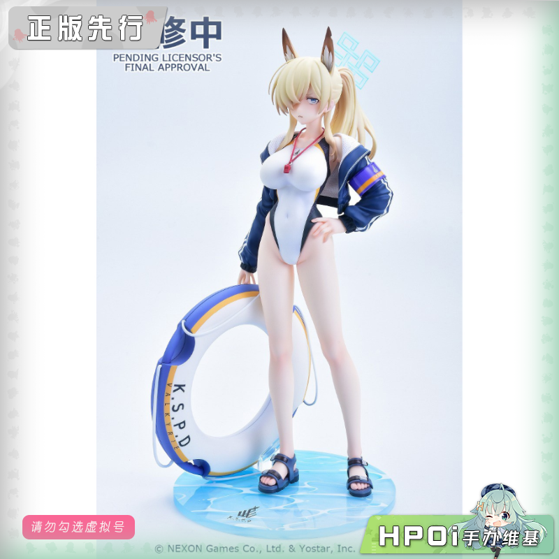 Max Factory 蔚蓝档案 康娜 泳装 手办