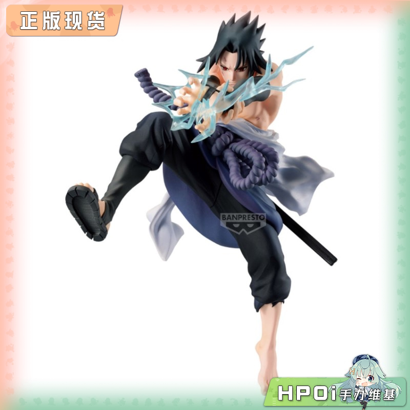 【Hpoi in Stock】Banpresto Naruto Shippuden Comic Cover Uchiha Sasuke Figure 【Hpoi in Stock】Banpresto Naruto Shippuden Comic Cover Uchiha Sasuke Figure