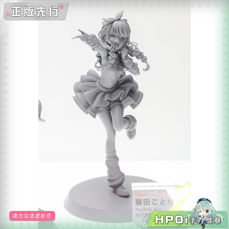Design COCO 偶像大师 藤田琴音 雨后 鸢尾花 手办