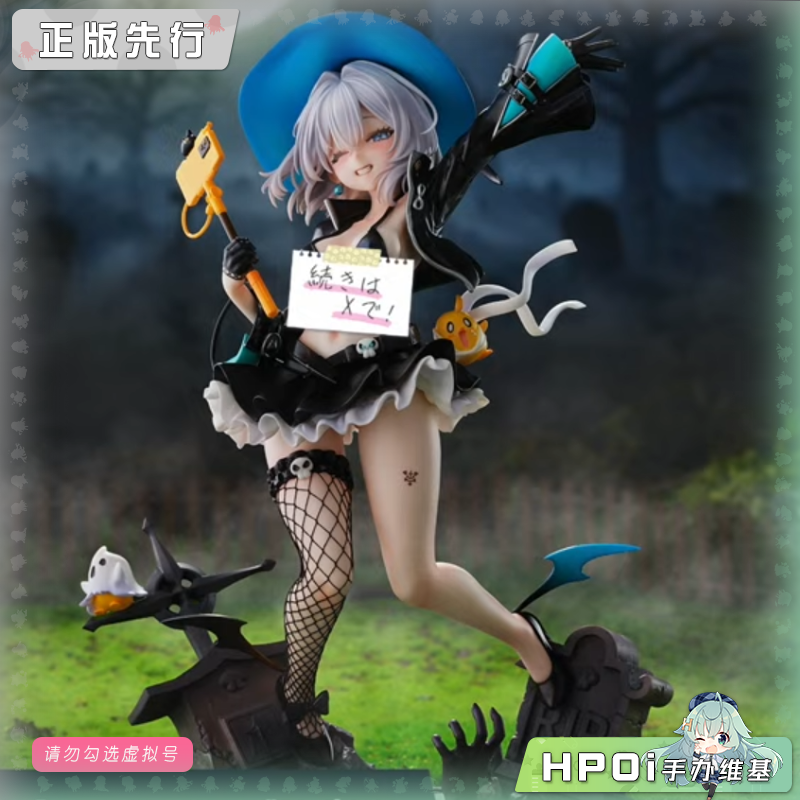 UnionCreative UC碧蓝航线 亚德 魔女的心跳魔法手办