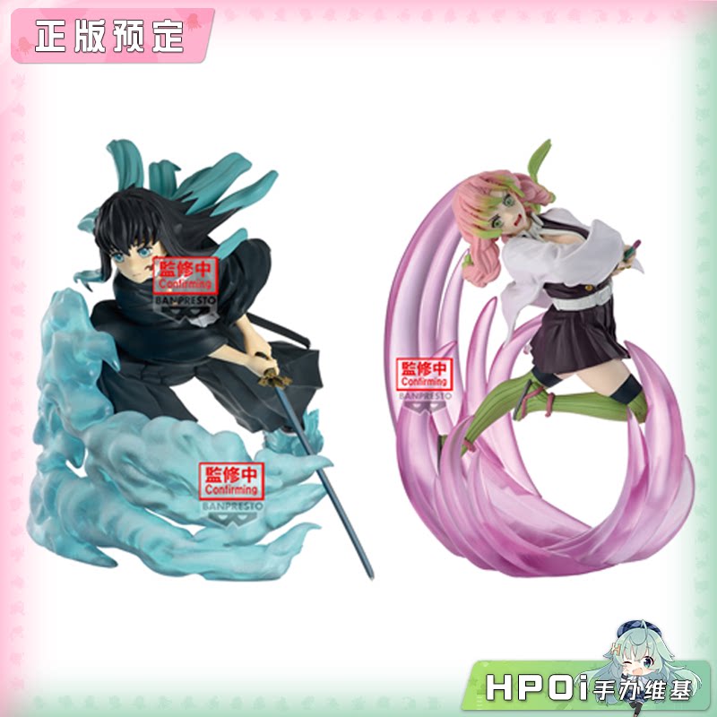 眼镜厂 鬼灭之刃 时透无一郎 甘露寺蜜璃 景品 手办