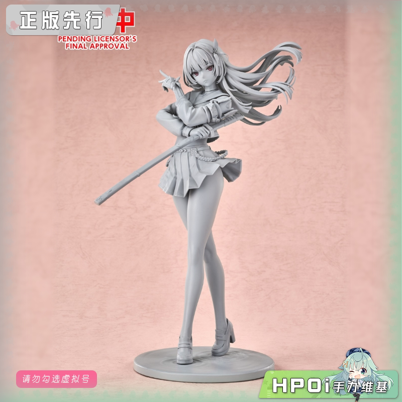 GSC GSAS 蓝色星原 旅谣 源千代 手办
