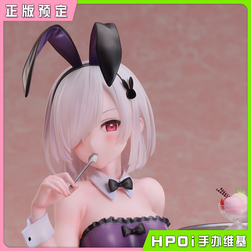 FREEing B-style 色彩艳丽兔女郎 吃冰淇淋ver 手办