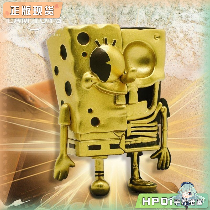 MIGHTY JAXX 海绵宝宝二代 半解刨异色盲盒摆件 手办