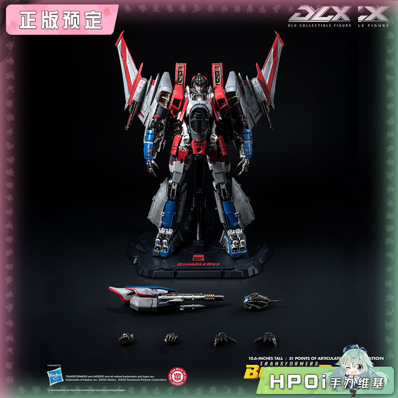 Threezero 变形金刚 大黄蜂DLX 红蜘蛛 模型可动手办