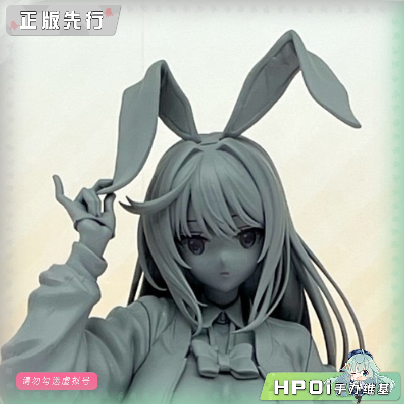 quesQ 宇佐田优 手办