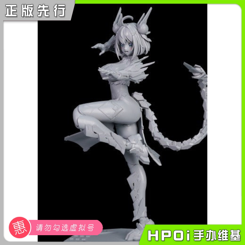 核金重构 索菲亚F希琳 龙拳 包胶 可动 模型 手办