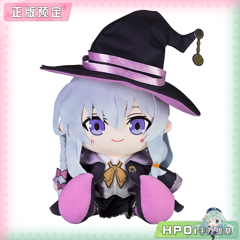 GSC 魔女之旅 伊蕾娜 大尺寸 毛绒 玩偶 公仔 周边