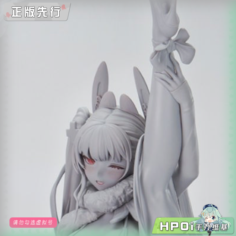 ELEGANT 碧蓝航线 可畏 凌乱的秘密加演 手办