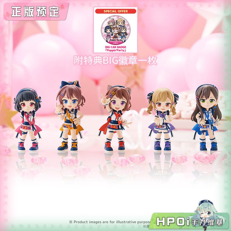 BC PalVerse BanG Dream 邦邦 少女乐团派对 Q版手办