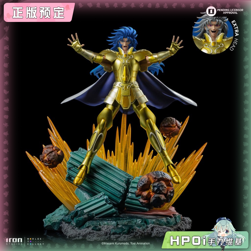 Iron Studios 圣斗士星矢 双子座 撒加 雕像手办
