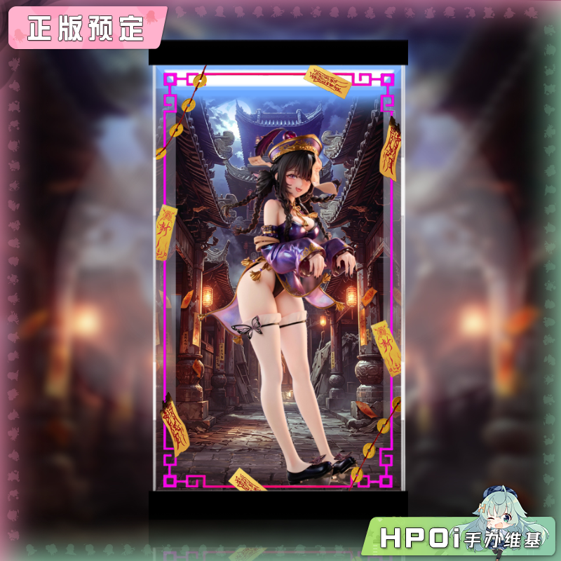 展示盒 Otaku Toys POSA 僵尸娘 手办