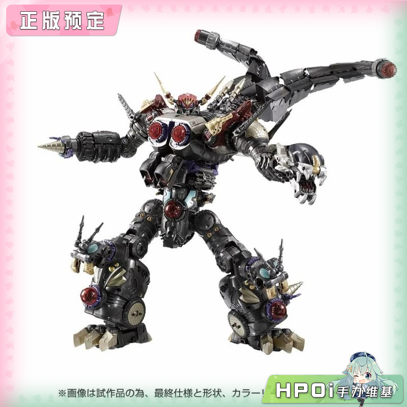 多美 T-SPARK 戴亚克隆 DA75龙 DA76食尸鬼 拼装模型