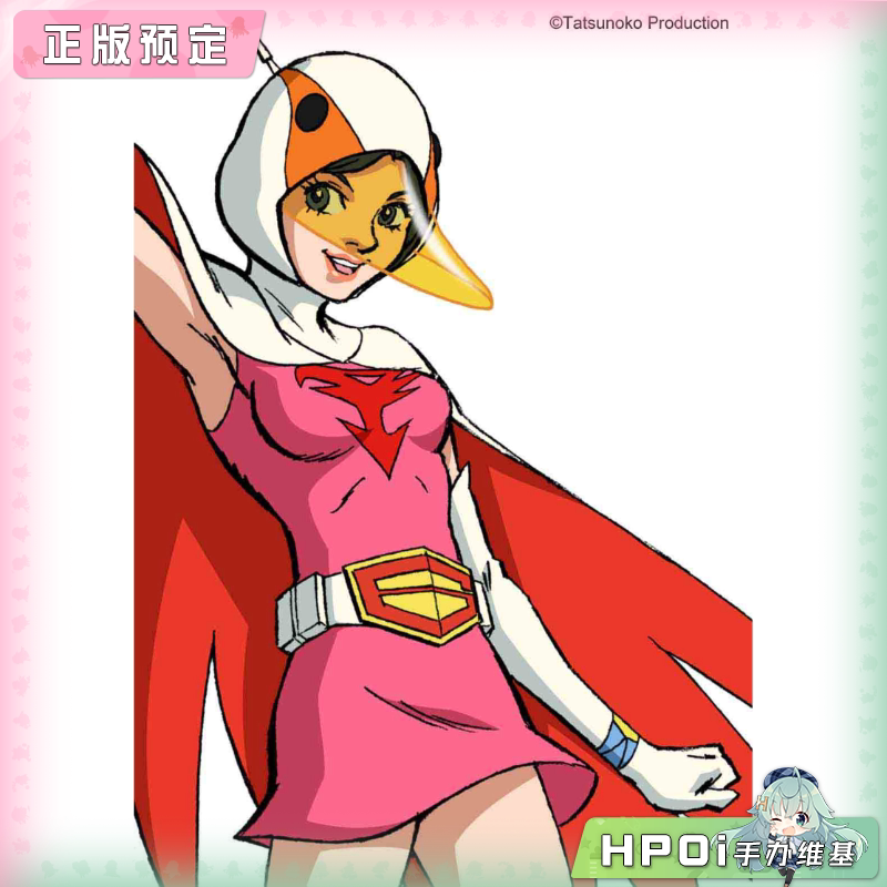 长谷川 科学小飞侠 天鹅三号jun 特殊悠悠球拼装手办