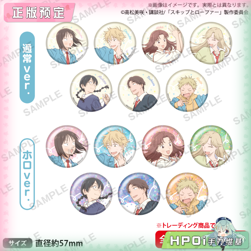 Bushiroad 跃动青春 第2期 新视觉图 吧唧徽章 周边