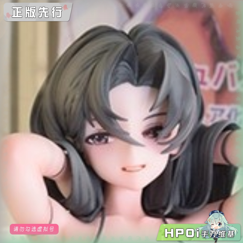 Athena:X 与泳装姐姐的盛夏时光 手办