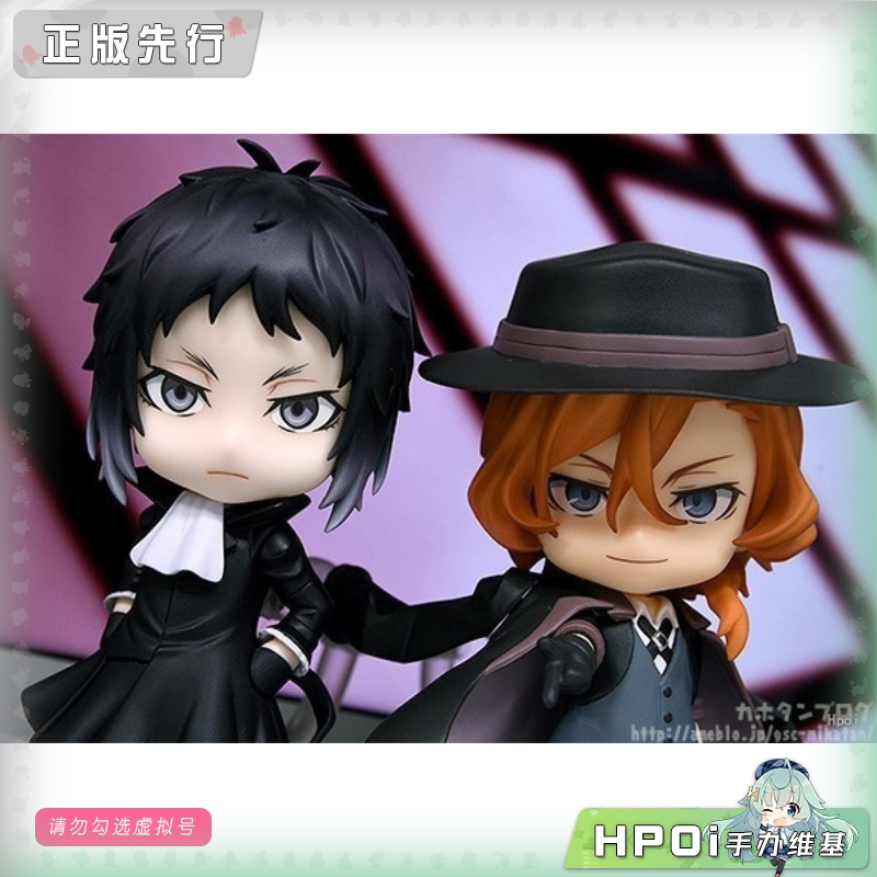 OR GSC 文豪野犬 中原中也 芥川龙之介 粘土人 手办