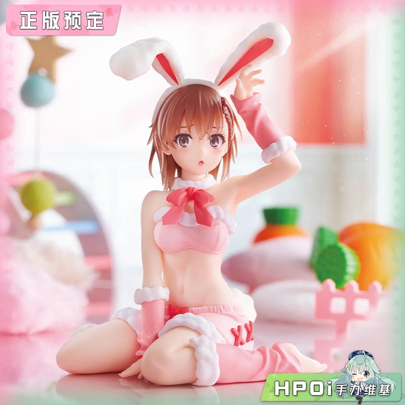 TAITO MOFLOCK 超电磁炮T 御坂美琴 兔女郎 景品手办