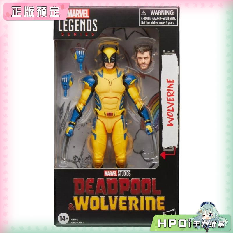 孩之宝 漫威传奇 死侍与金刚狼X战警战服 金刚狼手办