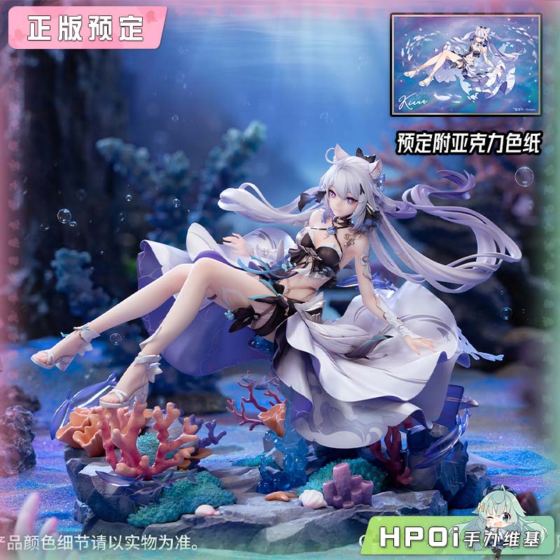 Myethos 崩坏3 琪亚娜·终焉之律者 月海流华 手办