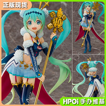 (Hpoi spot) Aquamarine Racing haunted Racing miku 2018 hand