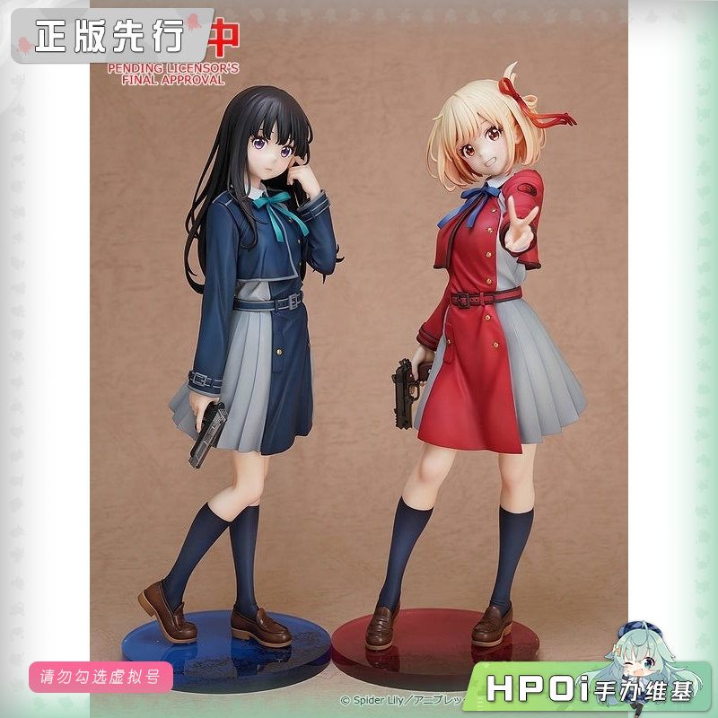 GSC 莉可丽丝 锦木千束 井上泷奈 主视图 手办