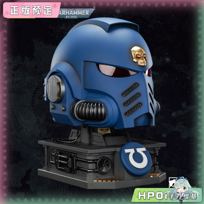 Joytoy 暗源 战锤 极限战士队长 MkX头盔和底座 手办