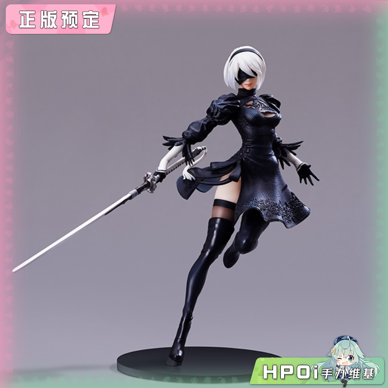 SE Form-ism 尼尔 机械纪元 2B二号B型 手办 再版