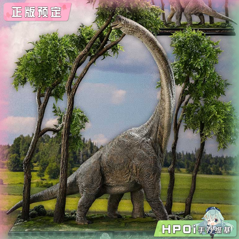 P1S Legacy Museum Collection 侏罗纪公园 腕龙雕像