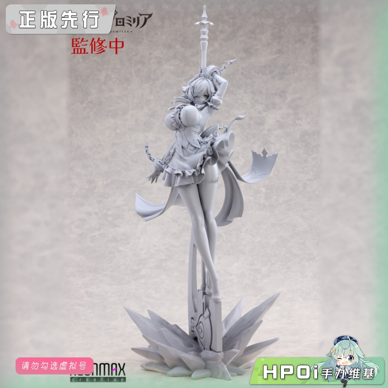 NEONMAX 蓝色星原 旅谣 姬瑟贝露 手办