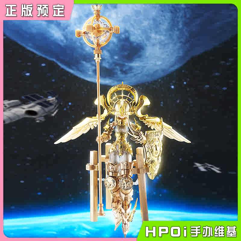 MF PLAMAX PLAMAX 神令 霸主 加百列 机娘 拼装手办