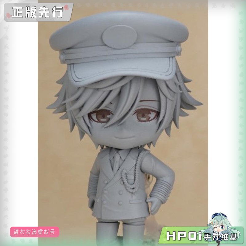 粘土人 歌之王子殿下 一之濑时也 可动 手办