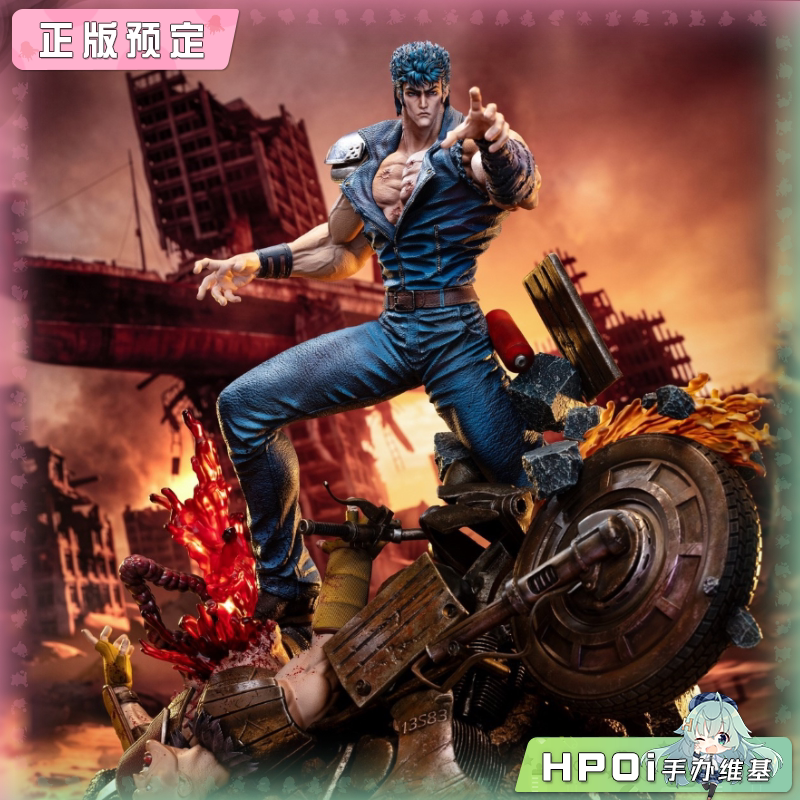 HEX Collectibles 北斗神拳 健次郎 雕像