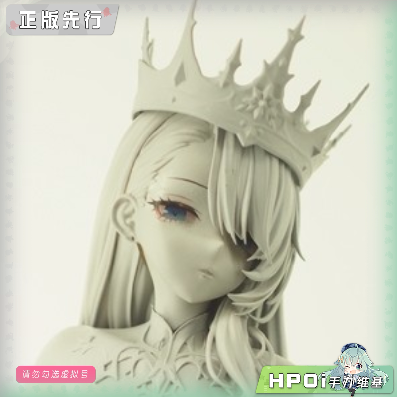 Alphamax 棕色尘埃2 银雪凝光女王 威廉明娜 手办