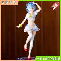 (Hpoi spot)TAITO from scratch Remm Remm sailor sailor clothing landscape products hand-made