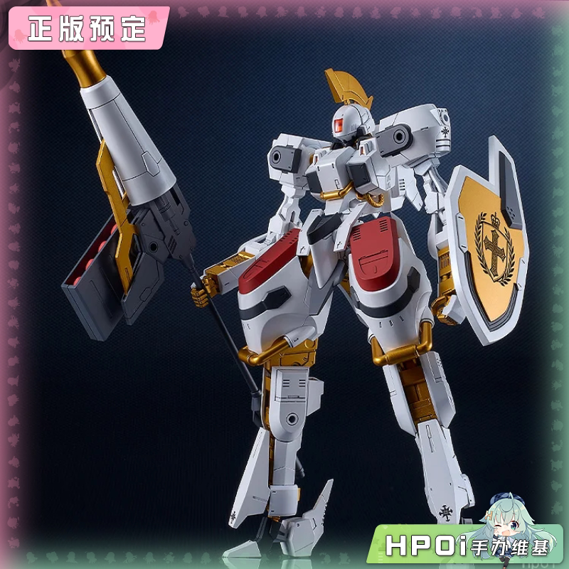 GSC MODEROID SIDE GR Vector 骑士团规格 拼装 手办