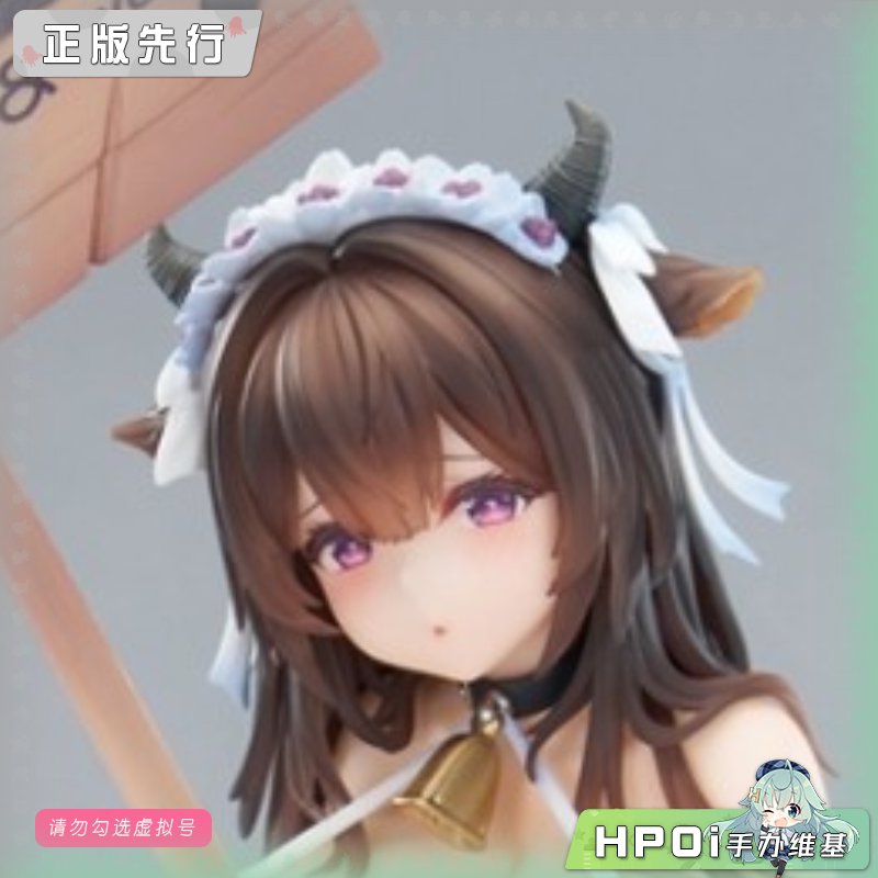 APEX 碧蓝航线 樫野 牛奶 新鲜与甜蜜 手办