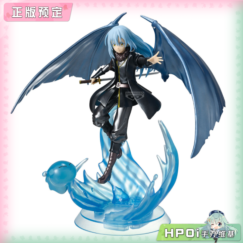 眼镜厂 转生成史莱姆 利姆露 觉醒魔王 景品 手办