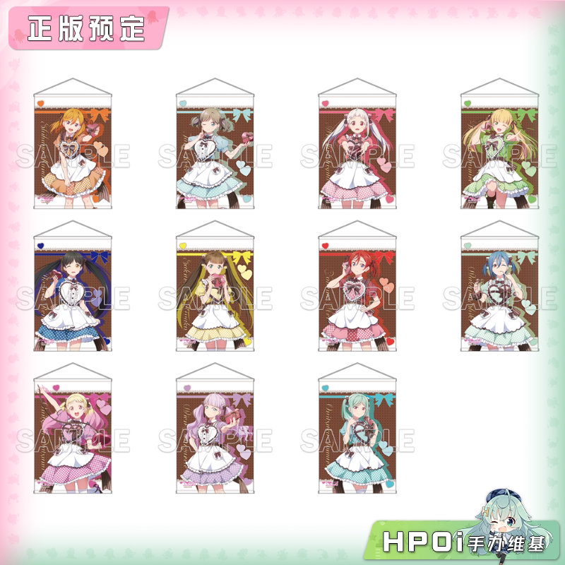 角川 lovelive 星团Liella 2026情人节 B2挂画 周边