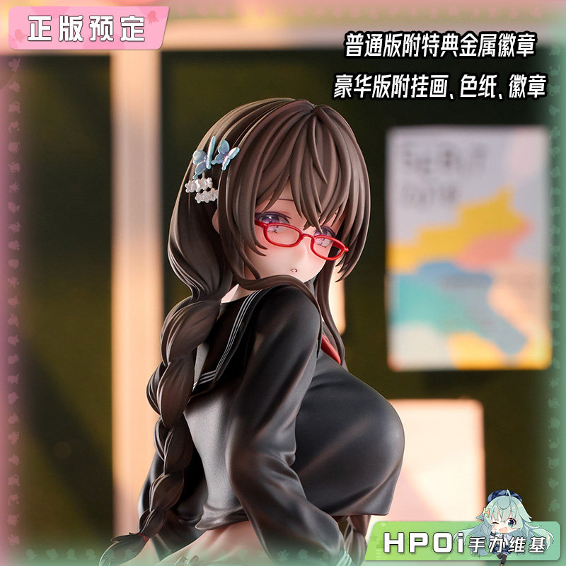 SIKI ANIM 外表朴素但内衣花哨女生 手办