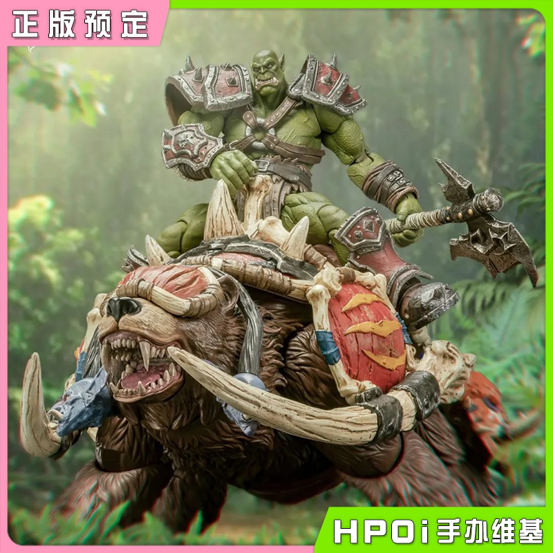 Mety toys 冒险者世界 战甲巨熊坐骑 动物模型 手办