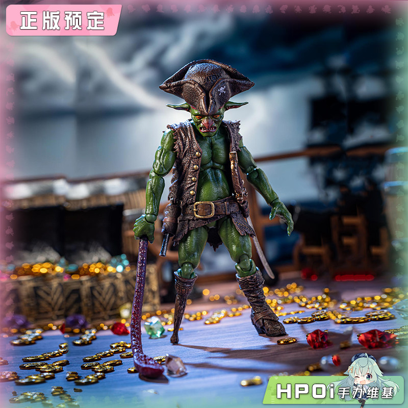 HopDo Toys 海盗 哥布林 可动 手办