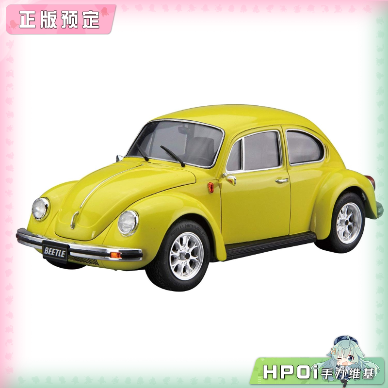 青岛社 大众 13AD Beetle 1303S 1973年款 1/24 模型