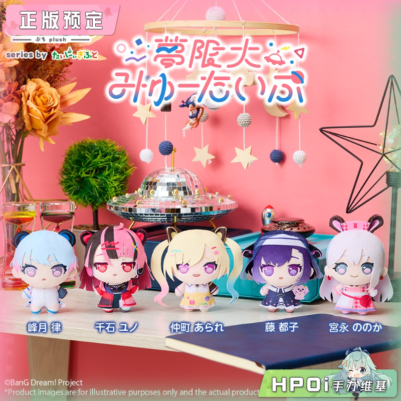 武士道 BanG Dream 梦限大MewType Puchish 毛绒玩偶